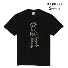 『ハシビロコウTシャツ』男女兼用Ｓサイズ👕