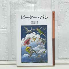 【6冊セット】ニーハオ!美食大国へ! 旅の会話ブック中国編　お兄さんとランデヴー 6冊セット】ニーハオ!美食大国へ! 旅の会話ブック中国編 お兄さんと