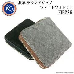 新品未使用 KC,s ケイシイズ エレファント 象革 メモスタンド ブラック 新品未使用 KC,s ケイシイズ エレファント 象革 メモスタンド