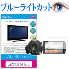 JVC Everio GZ-E765-R ビデオカメラ フルセット a4857 JVC Everio GZ-E765-R ビデオカメラ フルセット a4857