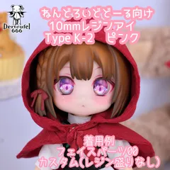 2025年最新】ねんどろいど かすたむヘッドの人気アイテム - メルカリ