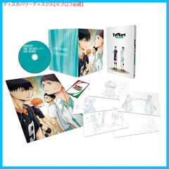 【新品未開封】劇場版総集編 青葉城西高校戦『ハイキュー!! 才能とセンス』(初回生産限定版) [DVD] 村瀬歩 (出演) 石川界人 (出演) 満仲勧 (監督) 形式: DVD
