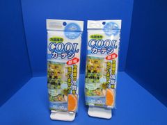 2点セット  日本製 冷蔵庫用節電カーテン COOL カーテン サイズ/約縦80×横60cm クリア オレンジの柄 節電グッズです。電気代の節約