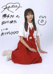 2025年最新】秘蔵生写真 櫻坂の人気アイテム - メルカリ
