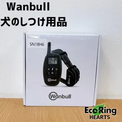 2025年最新】Wanbullの人気アイテム - メルカリ