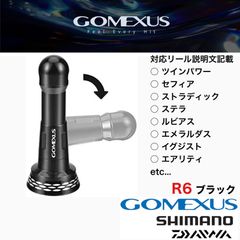 在庫状況は商品説明文をお読み下さい。 - メルカリShops