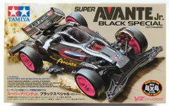 タミヤ製品◼️ミニ四駆◼️スーパーアバンテ◼️塗装済み改造完成品 タミヤ 1/10RC スーパーアバンテ 塗装済みボディ (TD4シャーシ