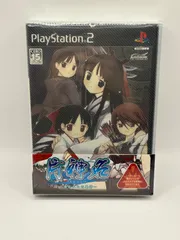 【未開封】片神名〜喪われた因果律〜 PlayStation2 アルケミスト