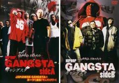 リアルタイムドキュメント HIP HOP GANGSTA side B Amazon.co.jp: リアルタイムドキュメント HIPHOP GANGSTA sideA