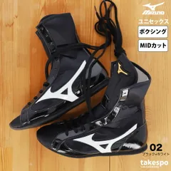 新品未使用Mizuno ボクシングシューズ 日本製 ハイカット26.5センチ Mizuno 別注ボクシングシューズ (ミドルカット・折り返しタイプ