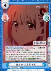 2025年最新】reバース リコリス・リコイルの人気アイテム - メルカリ