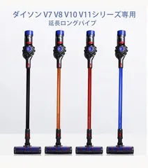 2025年最新】ダイソンv11の人気アイテム - メルカリ