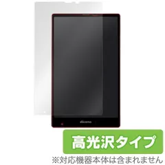 2024年最新】aquos pad sh 05gの人気アイテム - メルカリ