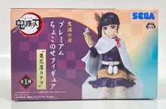 2025年最新】鬼滅の刃 プレミアムちょこのせフィギュア カナヲの