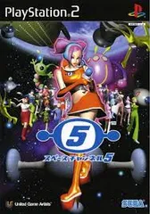 スペースチャンネル5 PS2