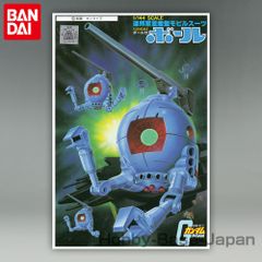 ガンプラHOBBY BASE JAPAN - メルカリShops