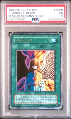 2025年最新】心変わり 遊戯王カードの人気アイテム - メルカリ