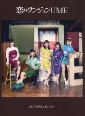 2025年最新】たこやきレインボー サインの人気アイテム - メルカリ