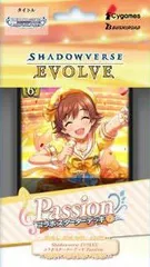 2023年最新】Shadowverse EVOLVE コラボスターターデッキ 出走！ウマ娘