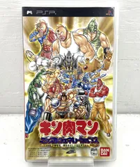 【盛岡26-0114】PSP キン肉マン マッスルジェネレーションズ ★動作確認済み★