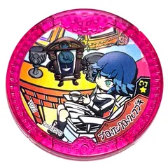 【未使用】妖怪Yメダル　ブロッケンクロック＆フブキ　★3　はぐれメダル　ワイルドファイト！　妖怪ウォッチ　妖怪学園Y