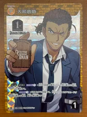 状態A 大和敢助 PR PR128 名探偵コナンカードゲーム