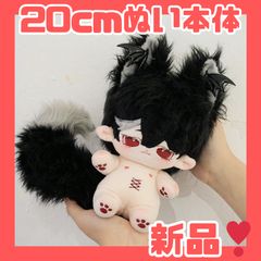 スケルトンあり！即日発送！限定販売超激レア！着せ替えぬいぐるみ 20cmセット 即日発送！限定販売超激レア！着せ替えぬいぐるみ 20cm - メルカリ