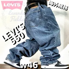 リーバイス550LEVI’Sデニムパンツw46大きいサイズバギーパッチロゴ極太ワイドテーパード紺インディゴ.アメリカ古着