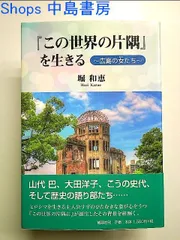 2024年最新】郁朋社の人気アイテム - メルカリ