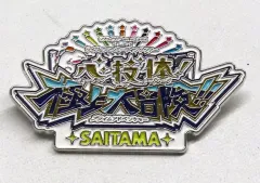 2025年最新】メモリアルピンズ liellaの人気アイテム - メルカリ