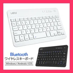 薄型Bluetoothワイヤレスキーボード/長持ちバッテリー/USB充電式/スマ スマホやタブレットの文字入力がスムーズ！持って出かけるのに スマホやタブレットの文字入力がスムーズ おすすめ おしゃれ　かわいい　人気 20211014key