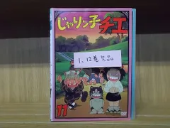 2024年最新】じゃりン子チエ cdの人気アイテム - メルカリ