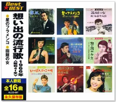 2026年最新】北島雅子の人気アイテム - メルカリ