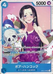 【中古】ONE PIECEカードゲーム OP01-078[SR]：ボア・ハンコック