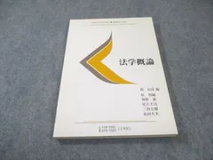 慶應義塾大学 通信教育 テキスト各種 通信授業（テキスト） | 慶應義塾大学 通信教育課程