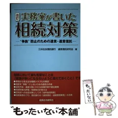 2024年最新】経済法令研究会の人気アイテム - メルカリ