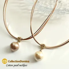 16mm玉 コットンパール 一粒 大玉 ネックレス レディース アクセサリー ひも 紐ネックレス ペンダント ショート ブラウン キスカ ゴールド アジャスター付 シンプル 30代 40代 50代 60代 誕生日 人気 彼女 妻 女性 嫁 プレゼント ギフト