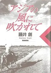 2023年最新】藤井風の人気アイテム - メルカリ