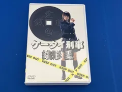 2026年最新】DVD ケータイ刑事 銭形海の人気アイテム - メルカリ
