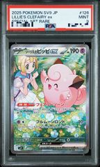 メガルカリオex mur MUR メガルカリオex 販売 | [M1L] 拡張パック メガブレイブ