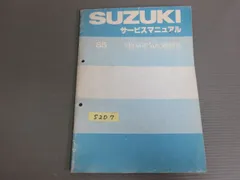 2025年最新】電気配線図の人気アイテム - メルカリ
