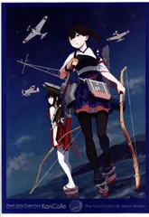 2025年最新】「艦これ」観艦式の人気アイテム - メルカリ