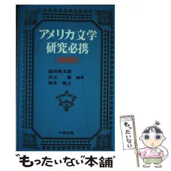 2024年最新】福田_陸太郎の人気アイテム - メルカリ