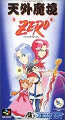 2025年最新】天外魔境zero cdの人気アイテム - メルカリ