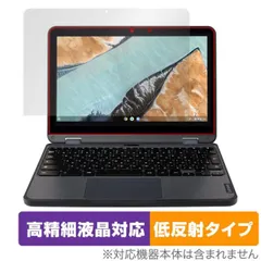 2026年最新】lenovo 300e chromebook gen3の人気アイテム - メルカリ