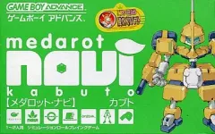 メダロットGカブトバージョン p706p5g メダロットG カブトバージョン | Wii U | 任天堂