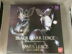 2025年最新】スパークレンス 25thの人気アイテム - メルカリ