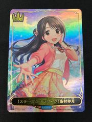 チアスカーレット アカネ シークレットA - メルカリ