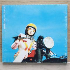 新品未使用品】初回限定盤スピッツ / インディゴ地平線 (CDアルバム