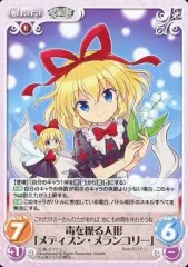 2025年最新】メディスンカードの人気アイテム - メルカリ